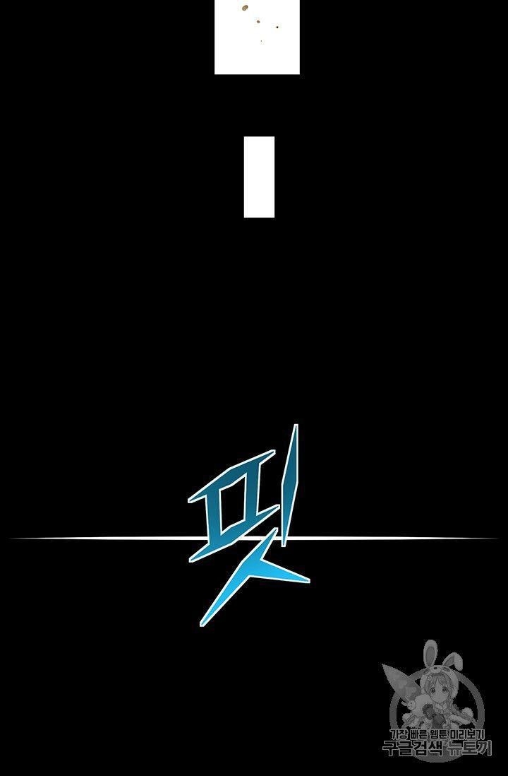 The Legendary Moonlight Sculptor Chapter 150 - Page 75