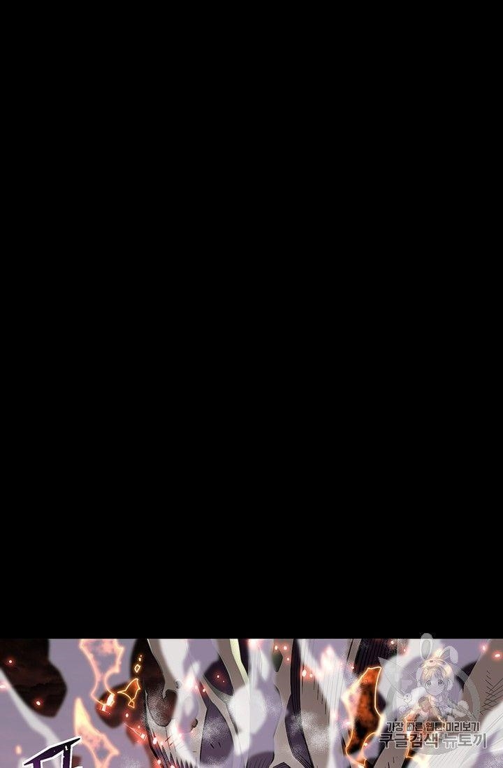 The Legendary Moonlight Sculptor Chapter 150 - Page 76