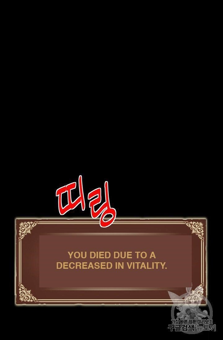 The Legendary Moonlight Sculptor Chapter 150 - Page 83