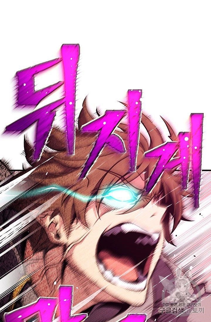 The Legendary Moonlight Sculptor Chapter 150 - Page 9