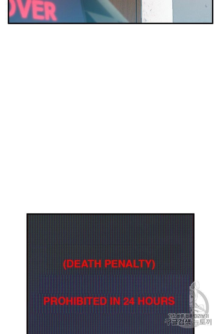 The Legendary Moonlight Sculptor Chapter 151 - Page 10