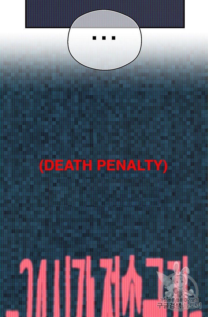 The Legendary Moonlight Sculptor Chapter 151 - Page 11