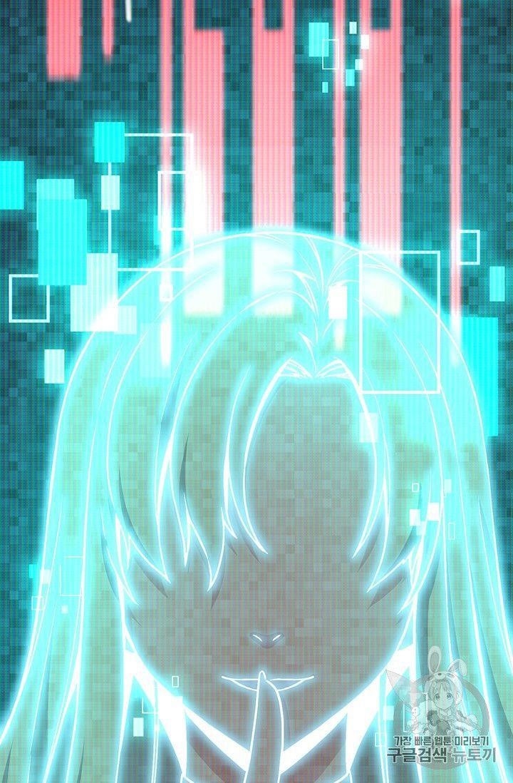 The Legendary Moonlight Sculptor Chapter 151 - Page 13