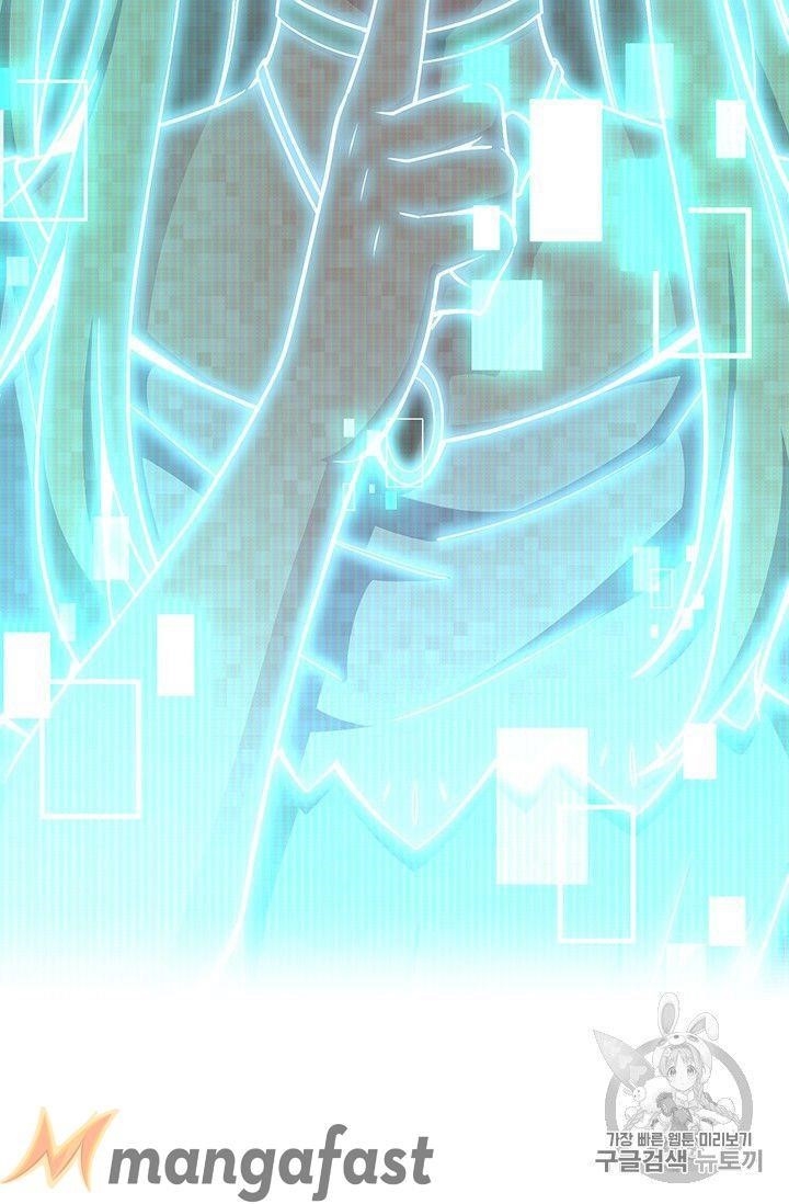 The Legendary Moonlight Sculptor Chapter 151 - Page 14