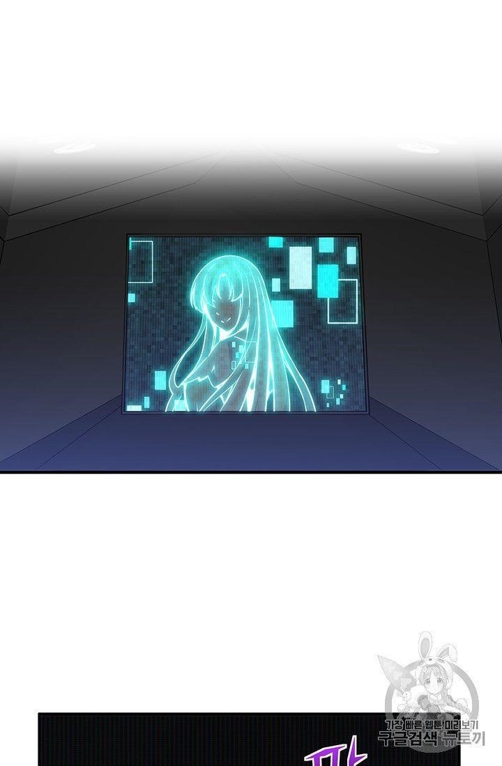 The Legendary Moonlight Sculptor Chapter 151 - Page 15