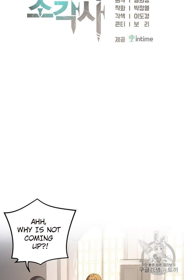 The Legendary Moonlight Sculptor Chapter 151 - Page 17