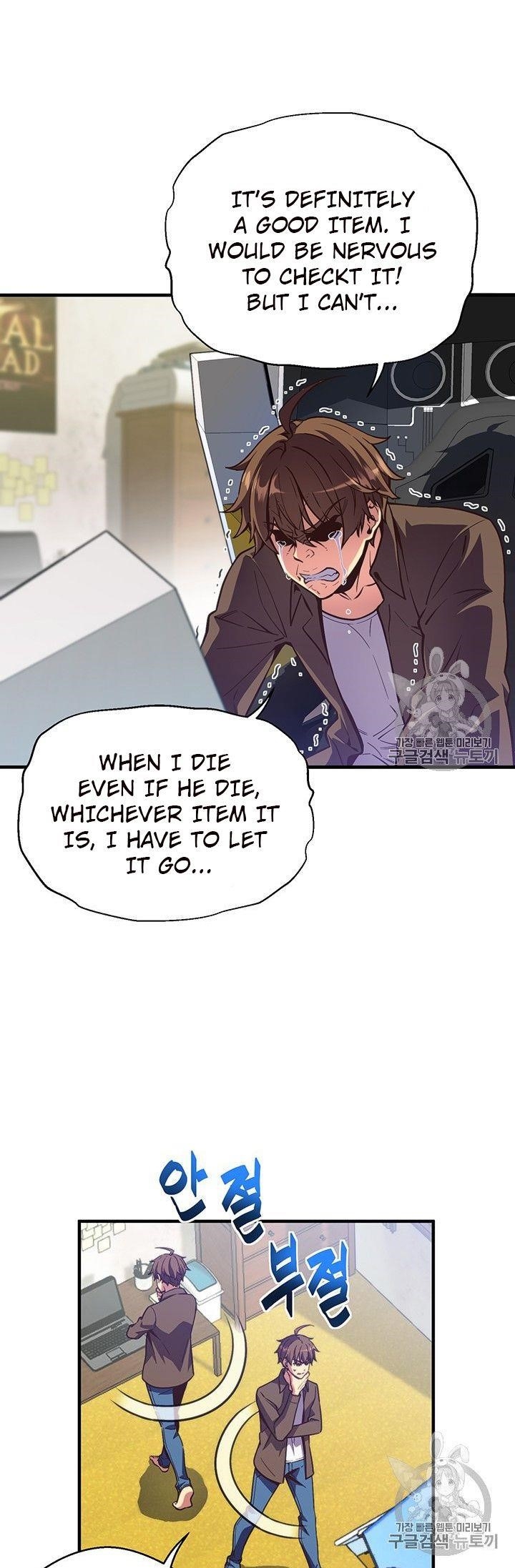 The Legendary Moonlight Sculptor Chapter 151 - Page 2