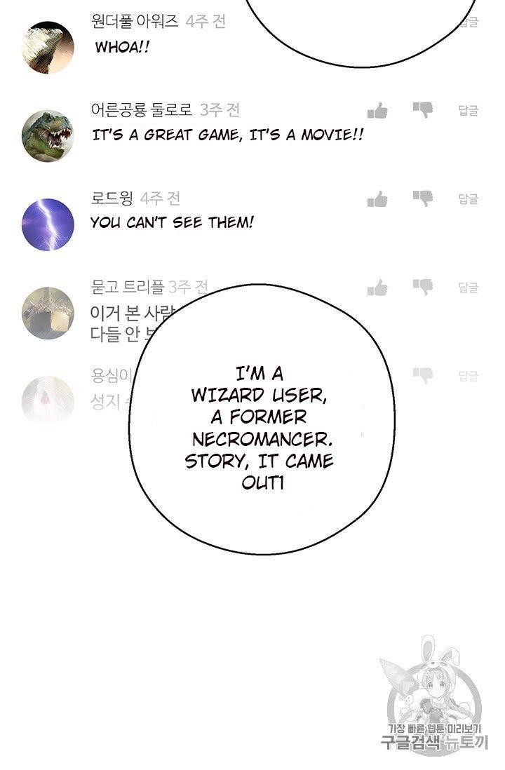 The Legendary Moonlight Sculptor Chapter 151 - Page 21