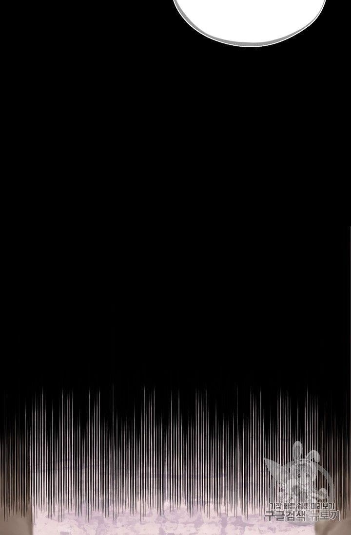 The Legendary Moonlight Sculptor Chapter 151 - Page 25