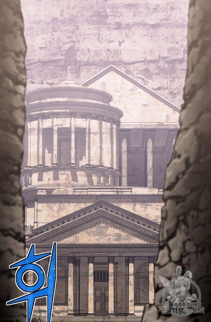 The Legendary Moonlight Sculptor Chapter 151 - Page 26