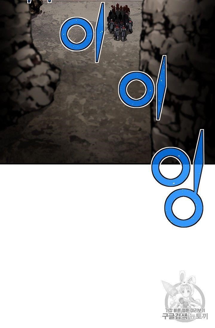 The Legendary Moonlight Sculptor Chapter 151 - Page 27