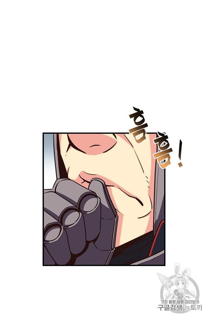 The Legendary Moonlight Sculptor Chapter 151 - Page 34