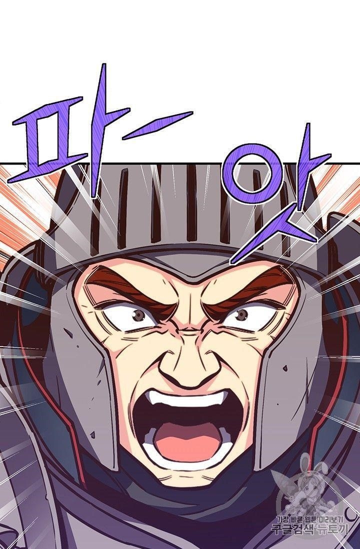 The Legendary Moonlight Sculptor Chapter 151 - Page 35