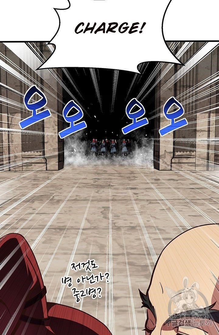 The Legendary Moonlight Sculptor Chapter 151 - Page 42