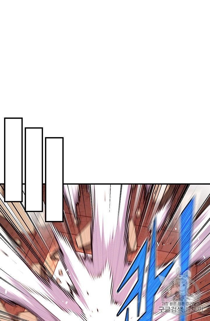 The Legendary Moonlight Sculptor Chapter 151 - Page 44