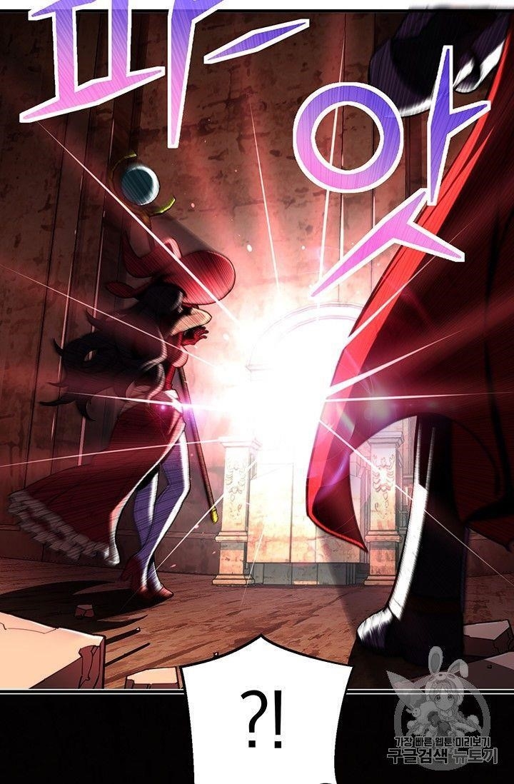 The Legendary Moonlight Sculptor Chapter 151 - Page 54