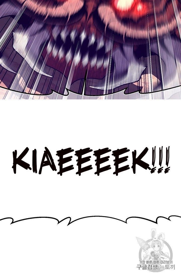 The Legendary Moonlight Sculptor Chapter 151 - Page 62