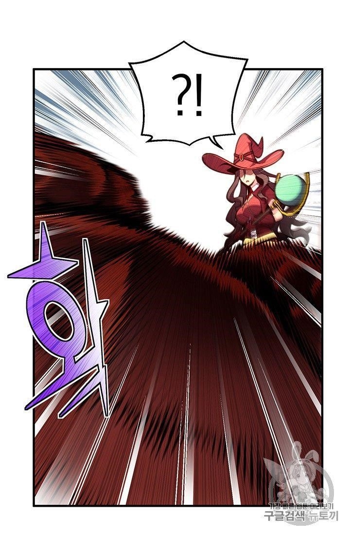 The Legendary Moonlight Sculptor Chapter 151 - Page 63