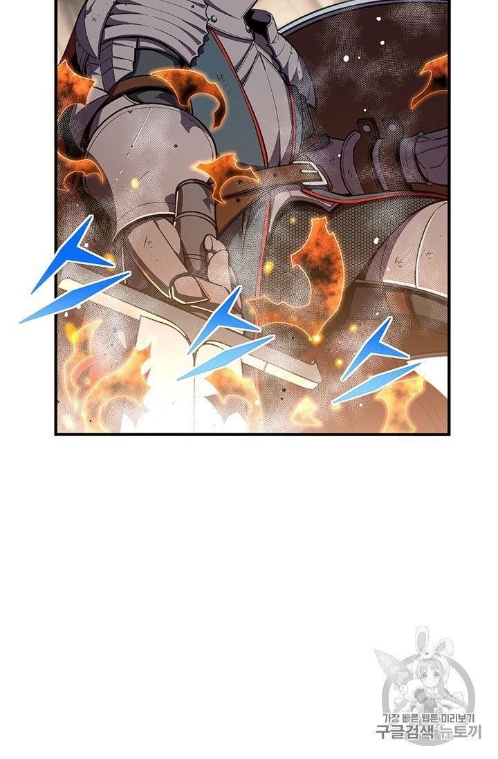 The Legendary Moonlight Sculptor Chapter 151 - Page 71