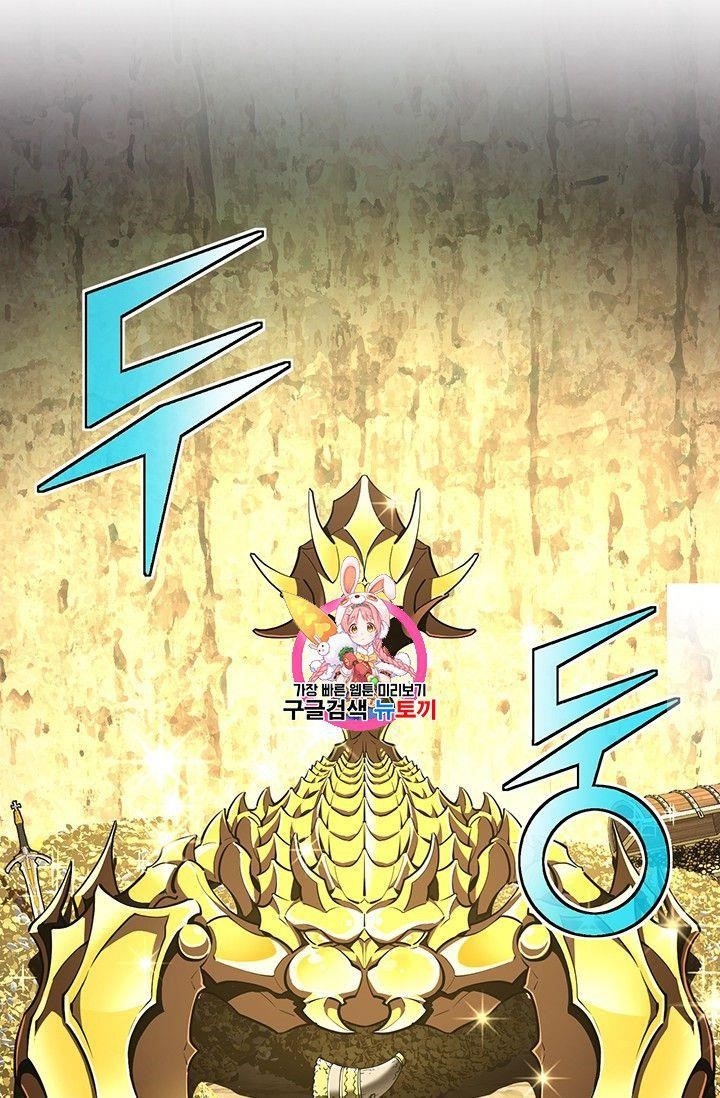 The Legendary Moonlight Sculptor Chapter 152 - Page 1