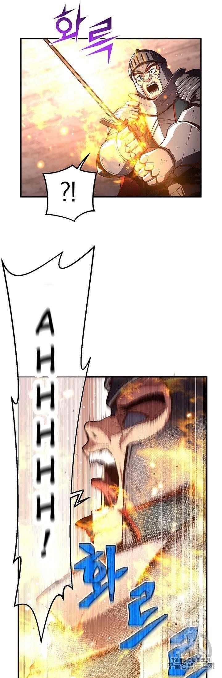 The Legendary Moonlight Sculptor Chapter 152 - Page 17