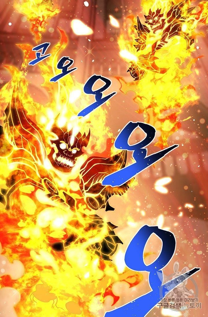 The Legendary Moonlight Sculptor Chapter 152 - Page 23