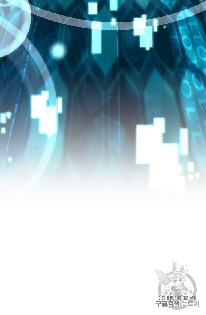 The Legendary Moonlight Sculptor Chapter 152 - Page 41