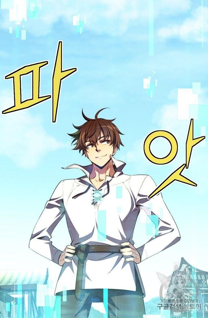 The Legendary Moonlight Sculptor Chapter 152 - Page 43