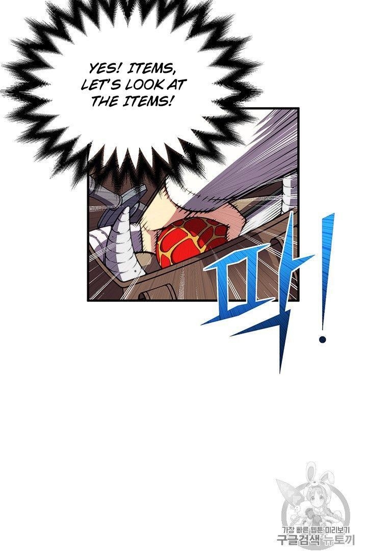 The Legendary Moonlight Sculptor Chapter 152 - Page 57