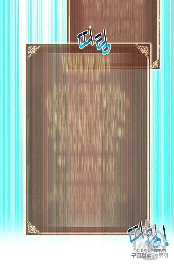 The Legendary Moonlight Sculptor Chapter 152 - Page 64