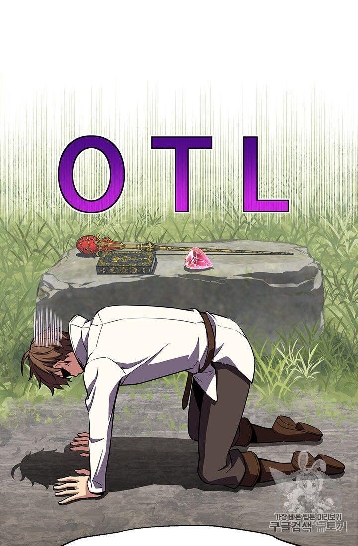 The Legendary Moonlight Sculptor Chapter 152 - Page 67