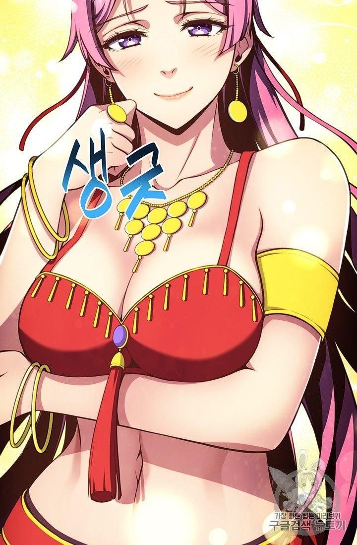 The Legendary Moonlight Sculptor Chapter 152 - Page 89