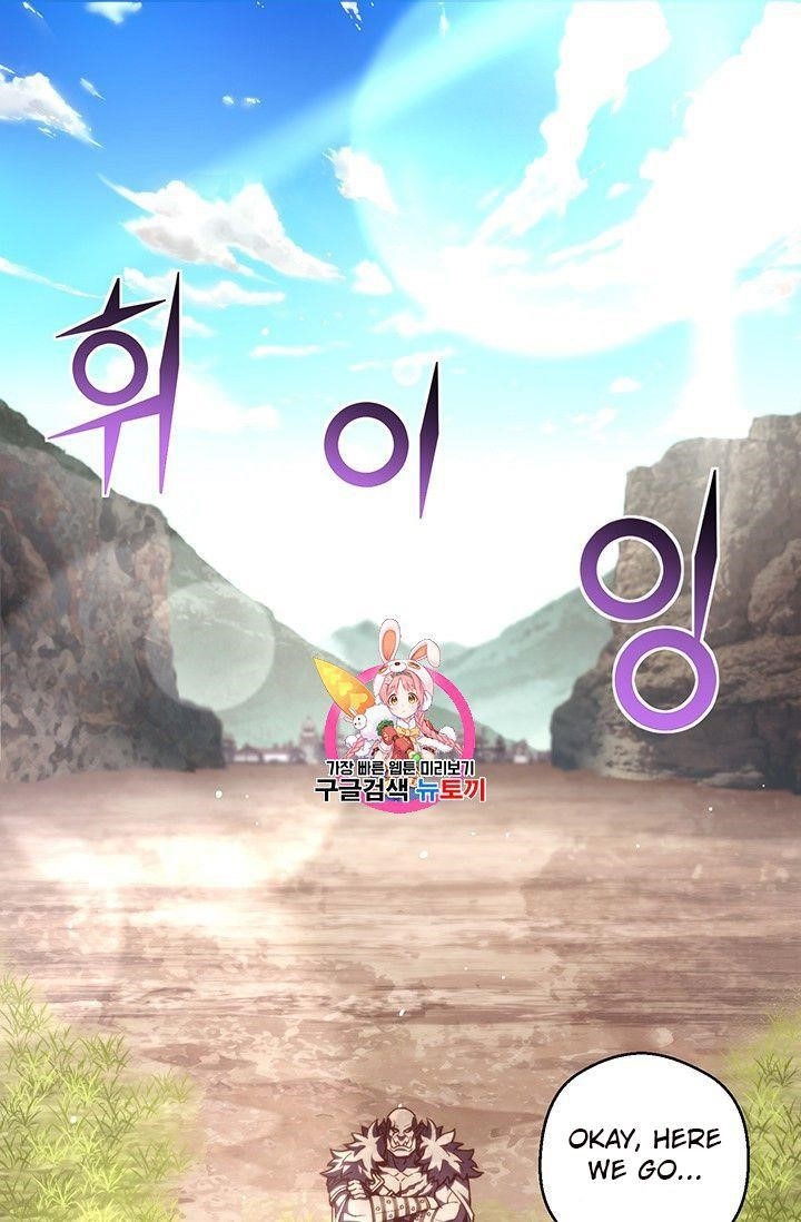 The Legendary Moonlight Sculptor Chapter 153 - Page 1