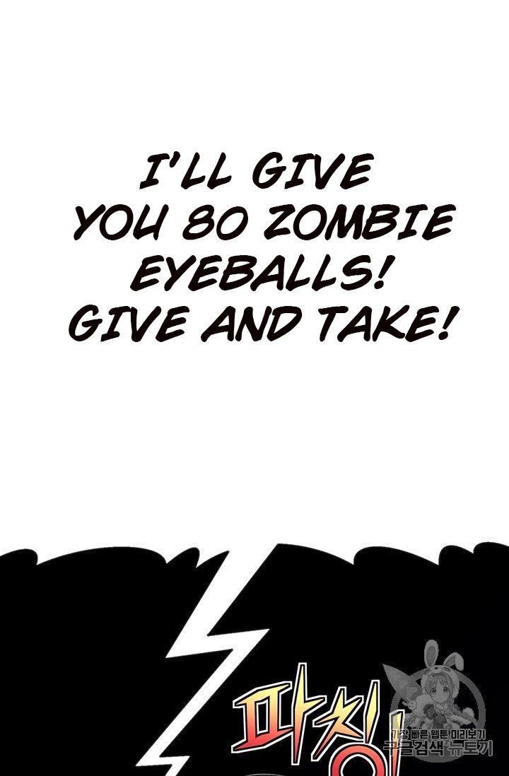 The Legendary Moonlight Sculptor Chapter 153 - Page 26