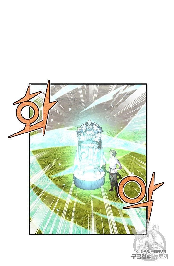 The Legendary Moonlight Sculptor Chapter 153 - Page 3