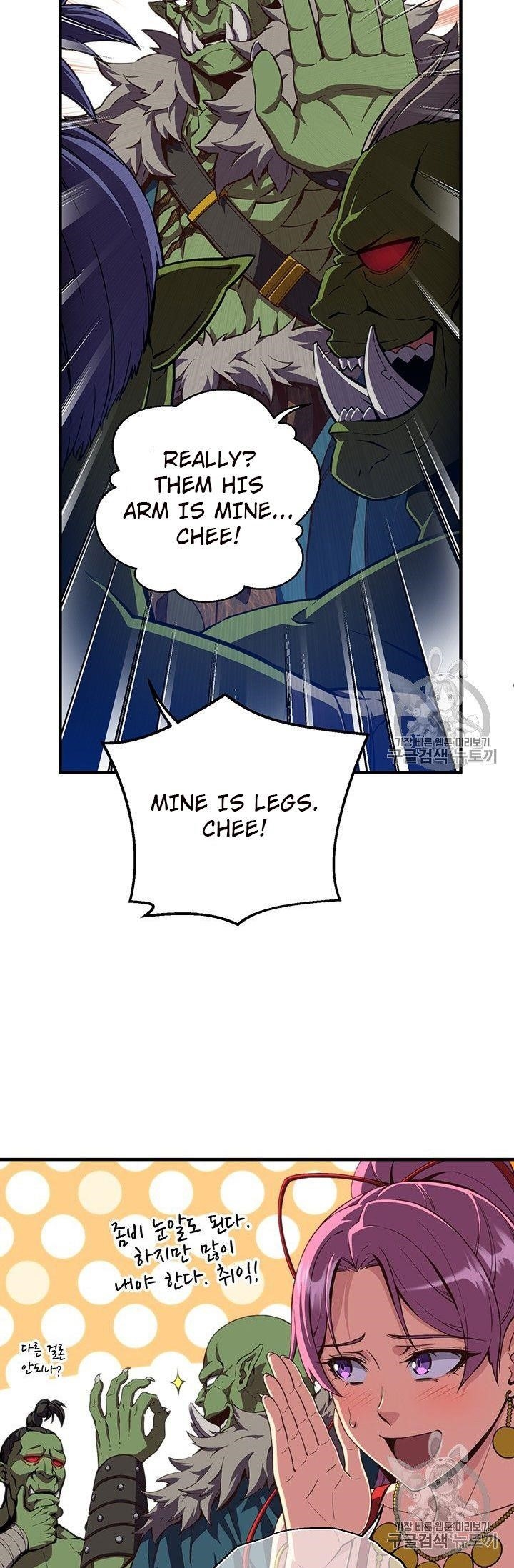 The Legendary Moonlight Sculptor Chapter 153 - Page 30