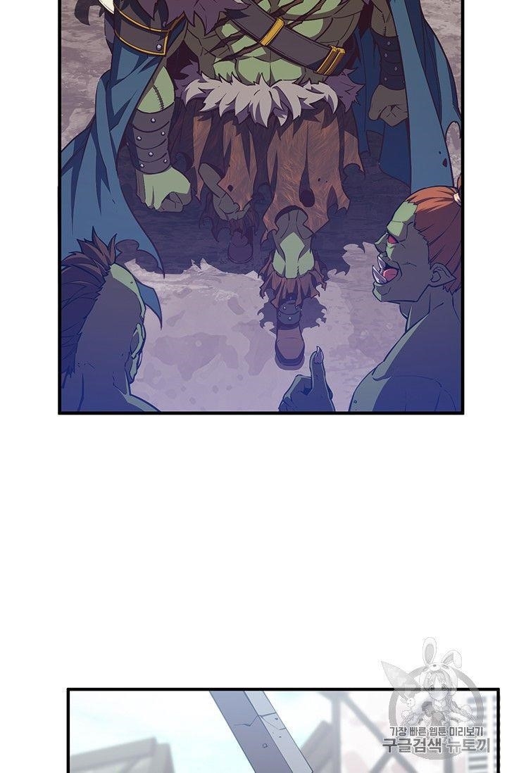 The Legendary Moonlight Sculptor Chapter 153 - Page 34