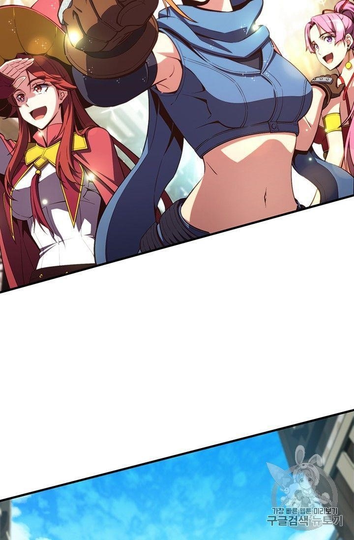 The Legendary Moonlight Sculptor Chapter 153 - Page 36