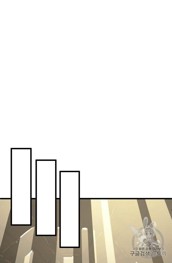 The Legendary Moonlight Sculptor Chapter 153 - Page 38