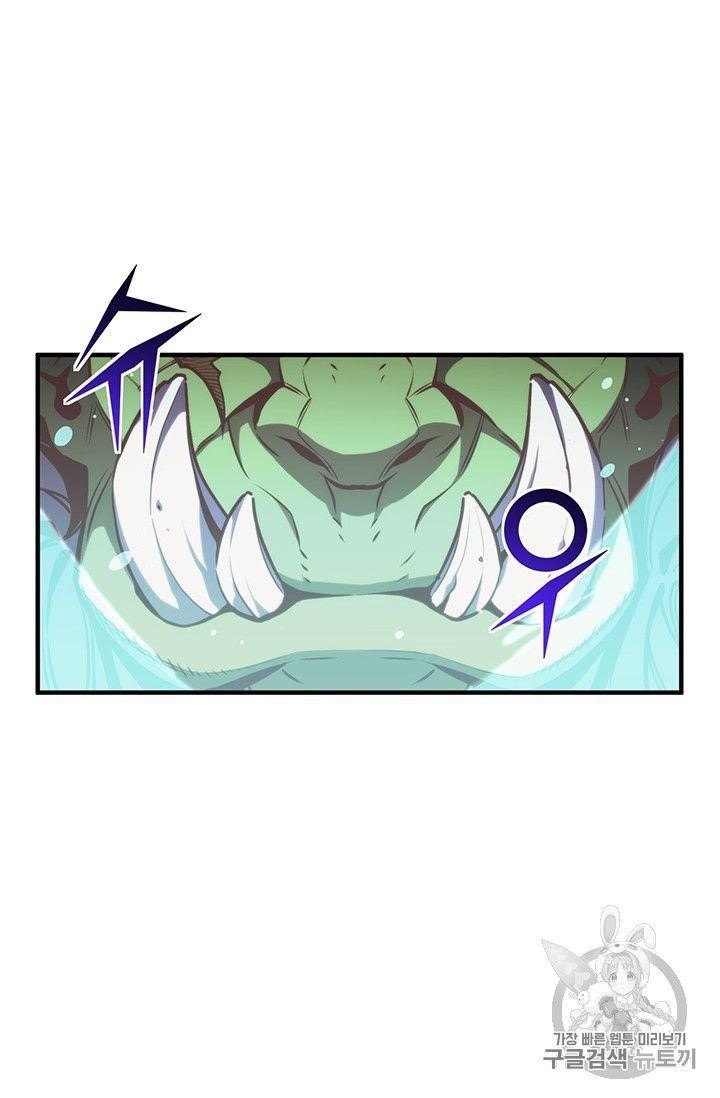 The Legendary Moonlight Sculptor Chapter 153 - Page 4