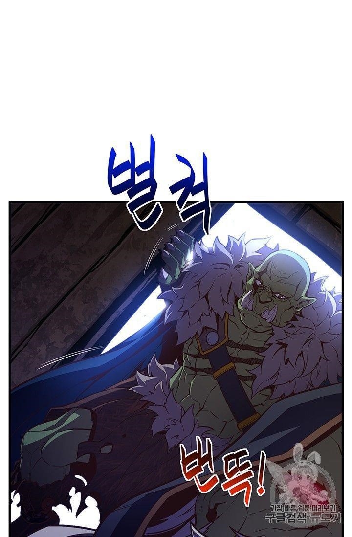 The Legendary Moonlight Sculptor Chapter 153 - Page 41