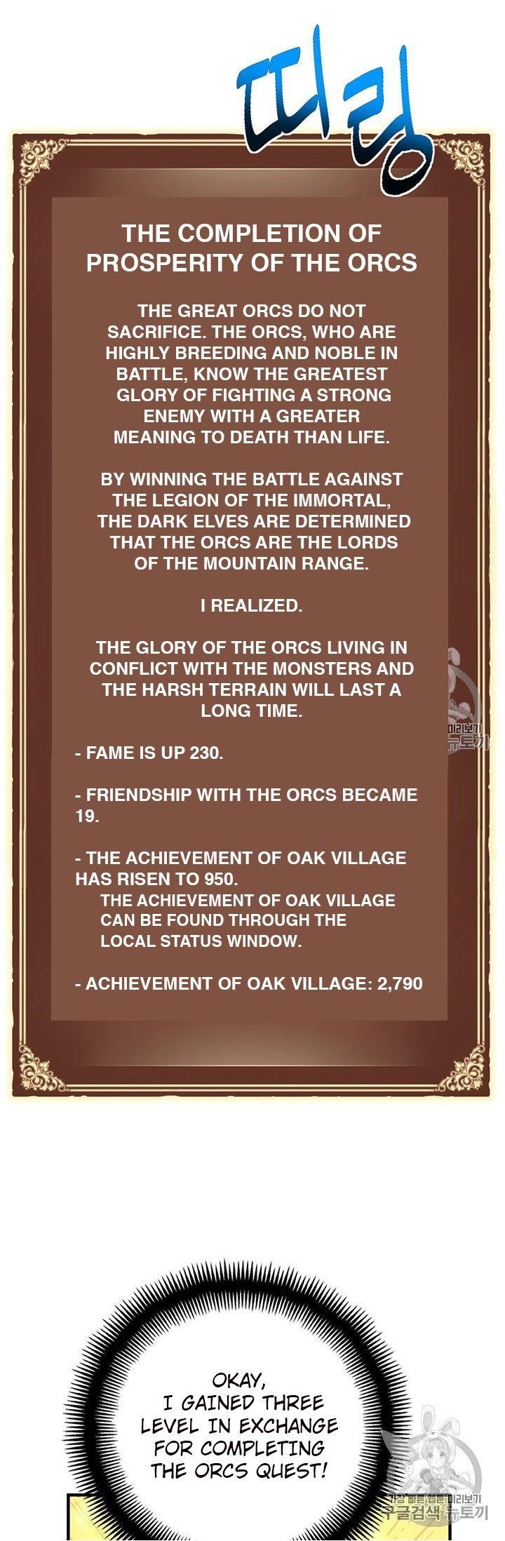 The Legendary Moonlight Sculptor Chapter 153 - Page 46