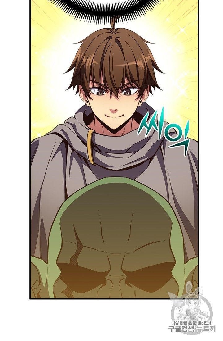 The Legendary Moonlight Sculptor Chapter 153 - Page 47