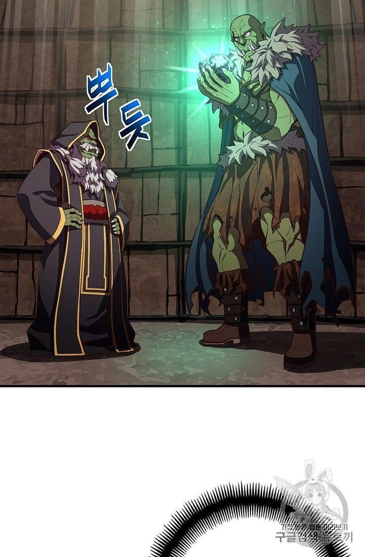 The Legendary Moonlight Sculptor Chapter 153 - Page 60