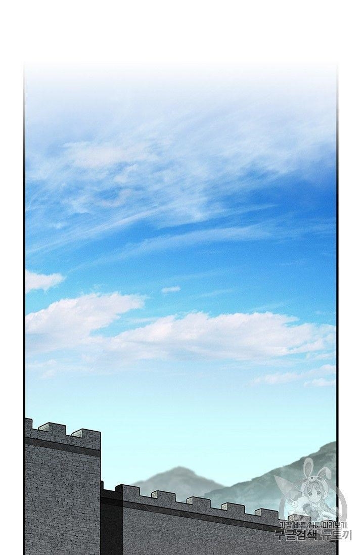 The Legendary Moonlight Sculptor Chapter 153 - Page 70