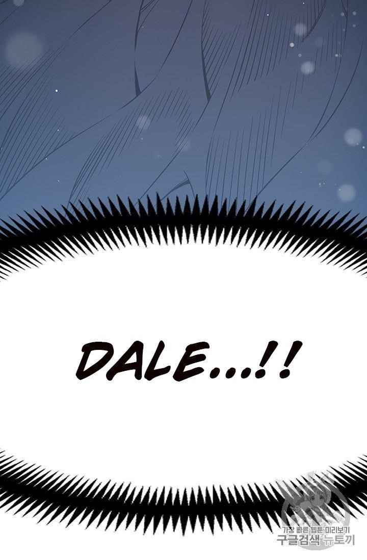 The Legendary Moonlight Sculptor Chapter 153 - Page 80