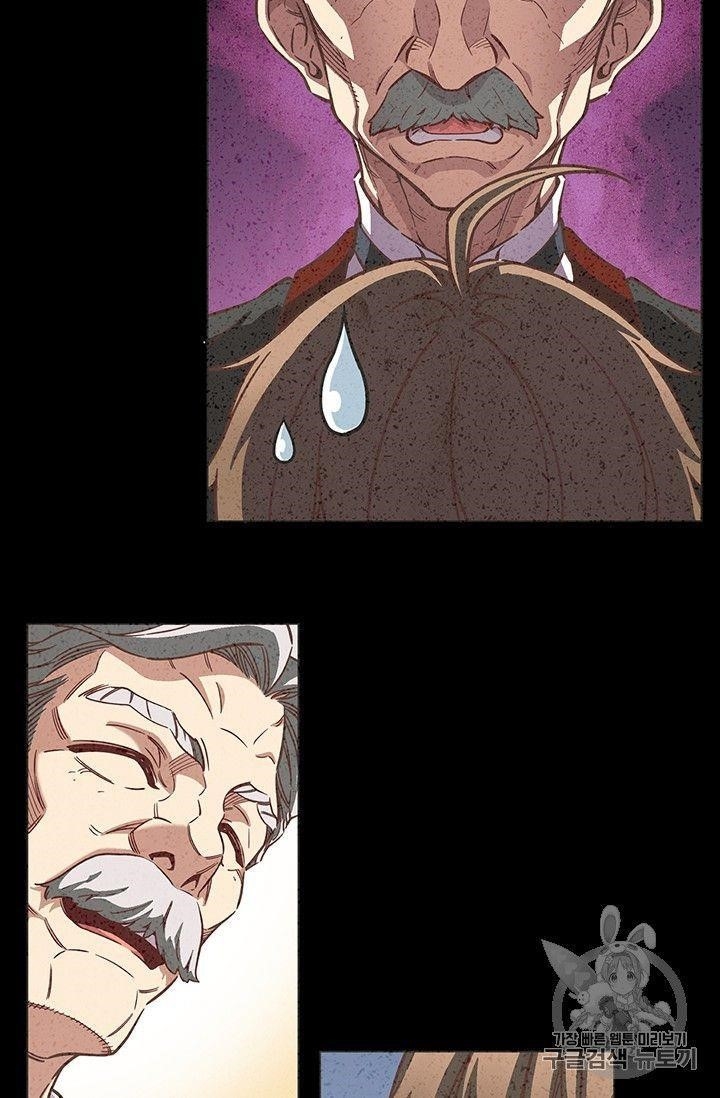 The Legendary Moonlight Sculptor Chapter 153 - Page 88