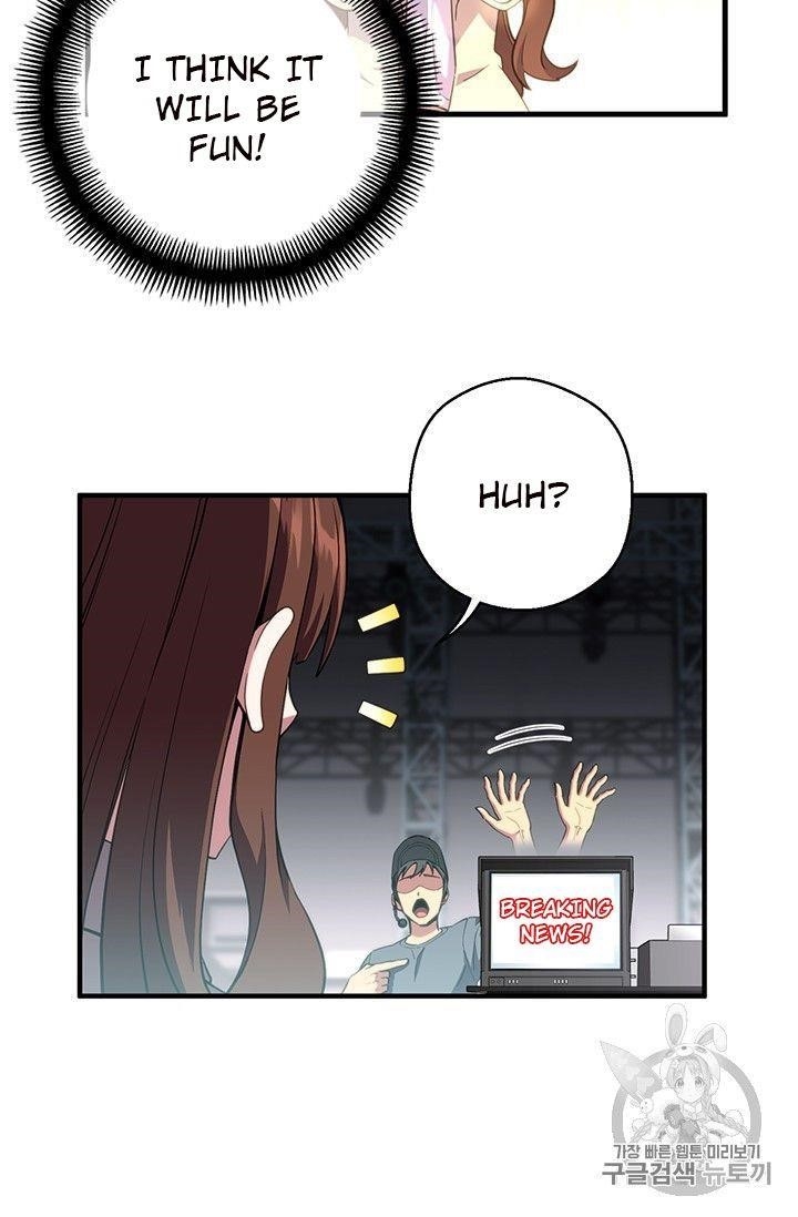 The Legendary Moonlight Sculptor Chapter 154 - Page 68