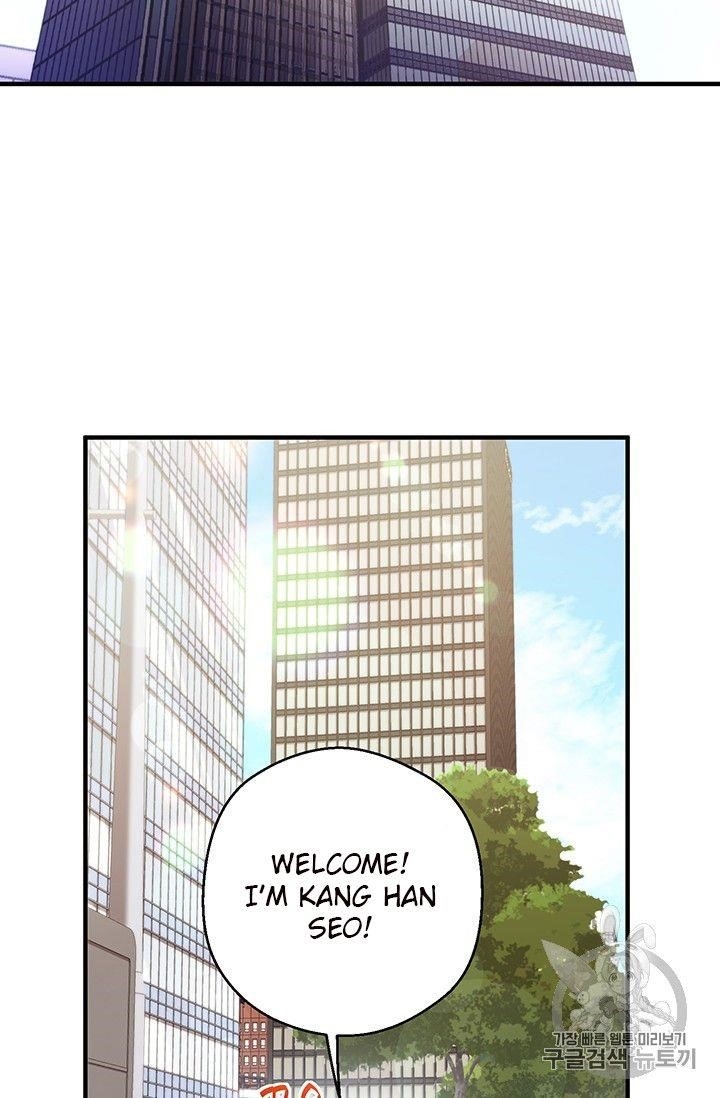 The Legendary Moonlight Sculptor Chapter 155 - Page 14