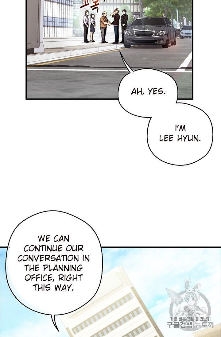 The Legendary Moonlight Sculptor Chapter 155 - Page 15